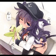 咥え暁ちゃん