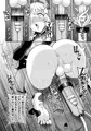 【宣伝】ふたなり壁竿アンソロジー