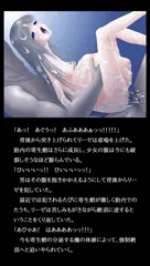 『寄生姦～少女絶頂出産～ 』サンプル４