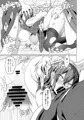 【例大祭16】風見幽香 on the ワイヤートラップ