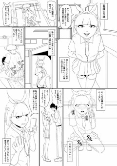 エロマンガの練習