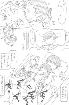 二段ベッド(オリジナル)