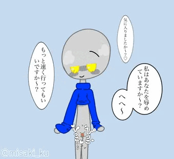 playrobot 太ももコキ
