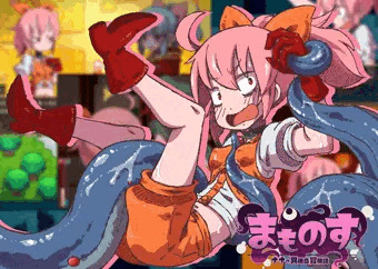 まものす ～ナナの異種姦冒険譚～