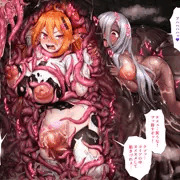 包茎ワームとサキュバス