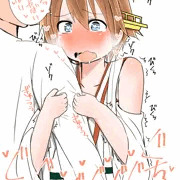 ぐちゅぐちゅ