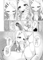 COMIC1☆15 ここなちゃん本