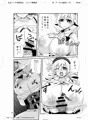 【COMIC1☆9】YellowMagicOrgasm【案内】