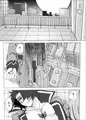 リベンジ