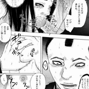 女囚お京3