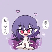 レミリアのマウント