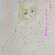 異世界ソープランド　ニューフェイスウサ耳ぴょんこちゃん