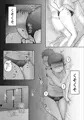 悪ノリした母親に軽く性処〇に使われる話2
