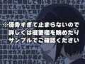 真面目で気さくな委員長サキュバスと汗だくえっちしまくる音声でました！