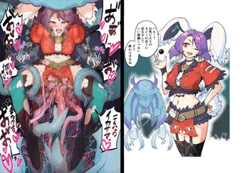 mnsn敗北触手えっち
