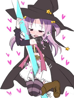 かりんちゃん性の目覚め