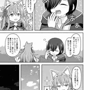 ふた×ショタ逆アナル睡姦漫画