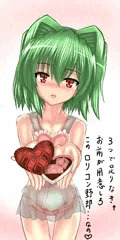 バレンタインなの♪