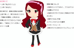 桜羽場リゼ