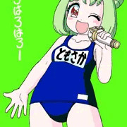 ドキッ！水着だらけのアイプリ大会ポロリもあるよ　ぐみ
