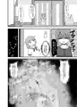 【ぼざろ】後藤ふたなり