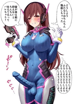 D.Vaふたなり