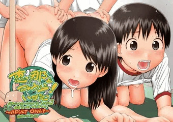 恵那とみうらいずむ３見本