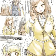 即堕ち】ママとオラオラ系　03【落描き】