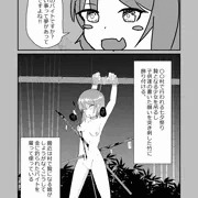 りょなばた
