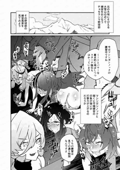 馬特訓