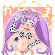 真中らぁら