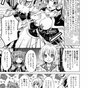 いろはとレナがケーキの為に慣れないバイトを頑張る話