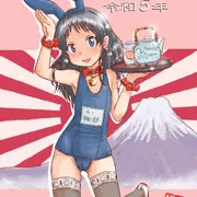 あけましておめでとうございます