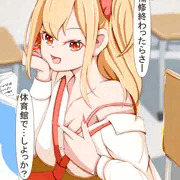 誘うギャル