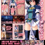 ２日目　あー１３a　レイヤー卓　頒布品一覧