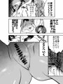 屈強な戦士は種馬となりメスに堕ちる