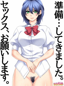 続・委員長は、あなたに弱みを握られたようです