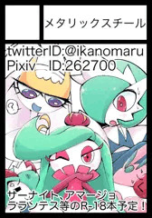 【C96】C96夏コミサークルカット