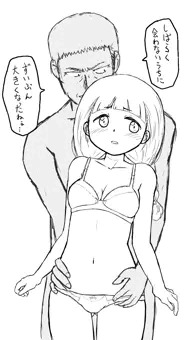 ラフとかラフとか