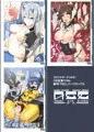 【C91】新刊「PSE2」&「VWA」表紙+サンプル