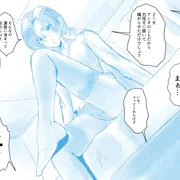 姉の部屋に呼び出された。