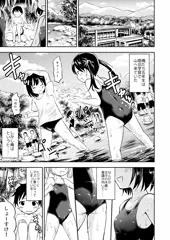 ドキドキ宿泊学習!!