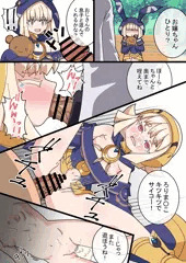 救済なきエピソード