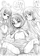 くーるろりはーれむ