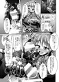 冬コミ新刊サンプルその３