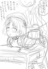 自己紹介姦