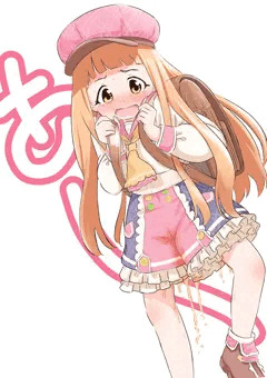 あ〜