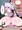 ほしがりさんめ