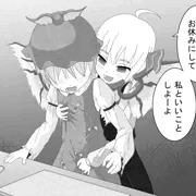 サボルー