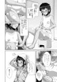 C95新刊　姪っ子睡眠姦種付け漫画